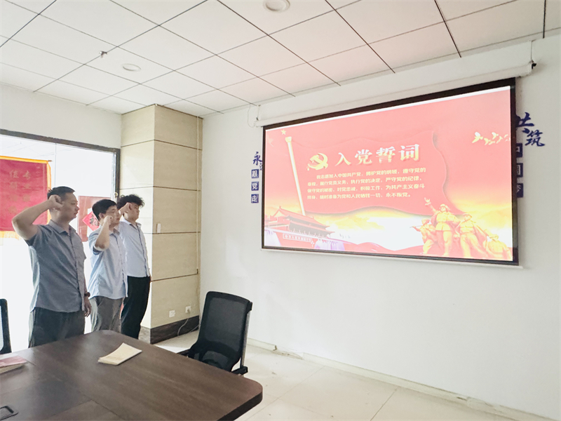 傳承紅色精神 凝聚奮進(jìn)力量|華礦集團(tuán)舉行慶祝中國(guó)共產(chǎn)黨成立104周年系列活動(dòng)
