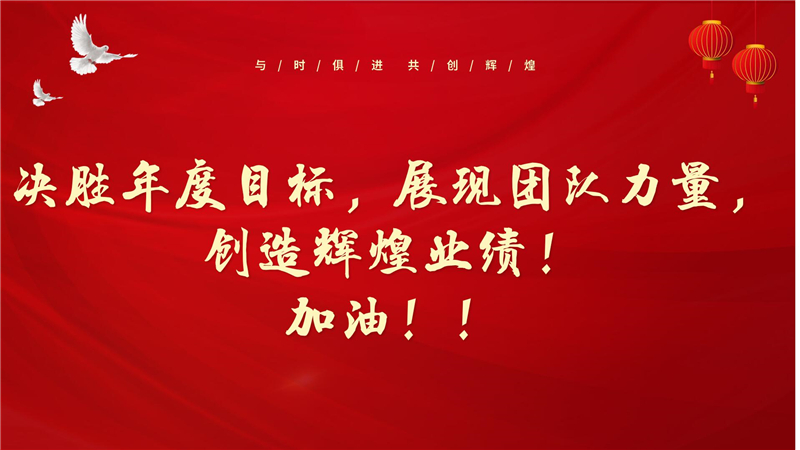 加油！.jpg